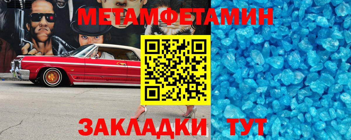 Амфетамин VHQ Мурманск
