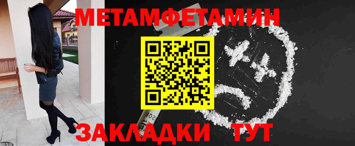 COCAIN  Экстази  Мурманск  ГАШИШ  Конопля  Вход с VPN  Меф МЯУ МЯУ кристаллы 