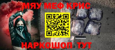 амф Гусев