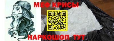 первитин Гусь-Хрустальный