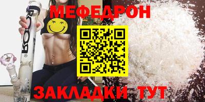 первитин Гусь-Хрустальный