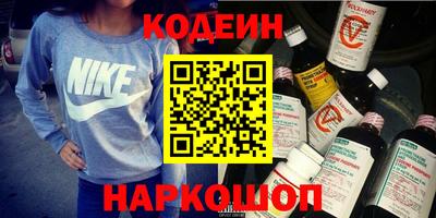не бодяженный Гусиноозёрск