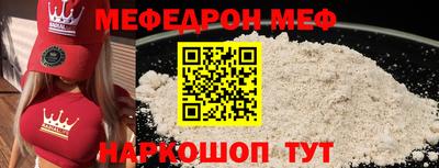 амф Гусев