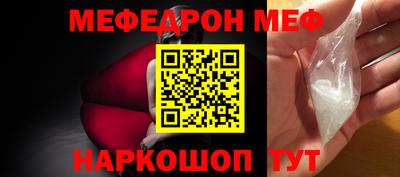 амф Гусев