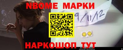 первитин Гусь-Хрустальный