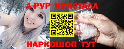 первитин Гусь-Хрустальный