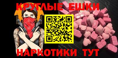амф Гусев