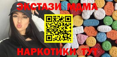 амф Гусев