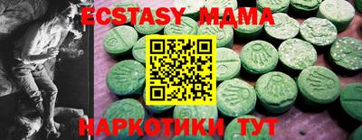 не бодяженный Гусиноозёрск