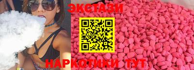 первитин Гусь-Хрустальный