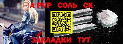 первитин Гусь-Хрустальный