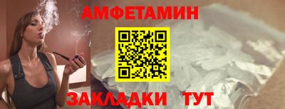первитин Гусь-Хрустальный