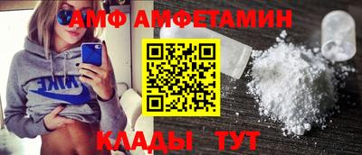 первитин Гусь-Хрустальный