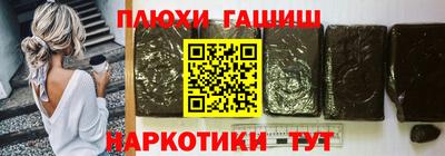 первитин Гусь-Хрустальный