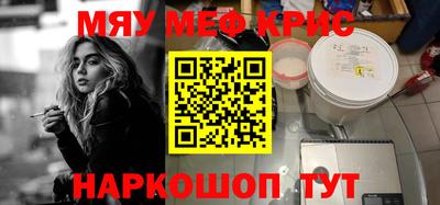 первитин Гусь-Хрустальный