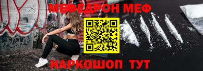 первитин Гусь-Хрустальный