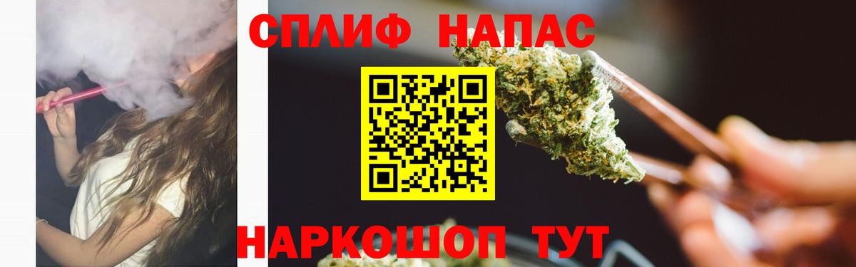 Канабис VHQ  Вход с VPN  Мурманск  Бошки марихуана планчик  МАРИХУАНА конопля 